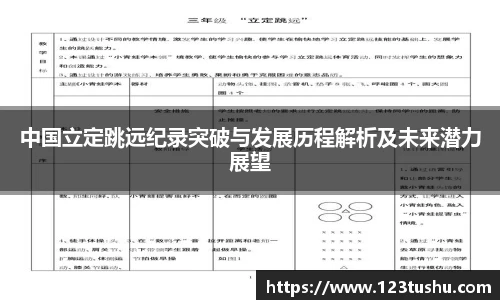 一竞技官方
