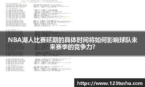 一竞技