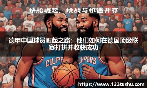 一竞技