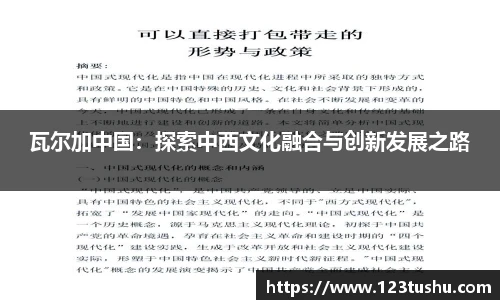 一竞技平台