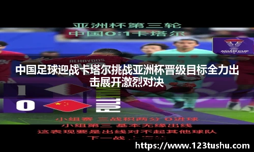 一竞技