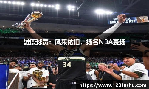 一竞技官网