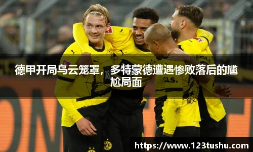 一竞技