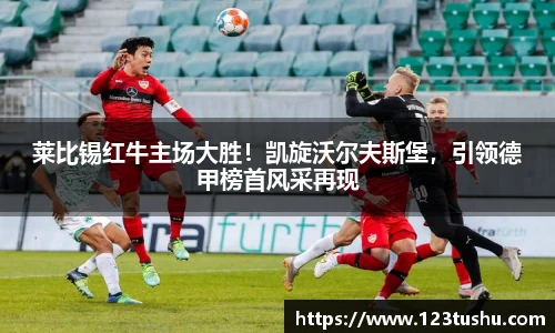 一竞技