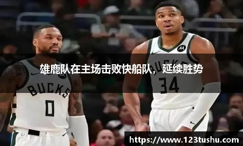 一竞技