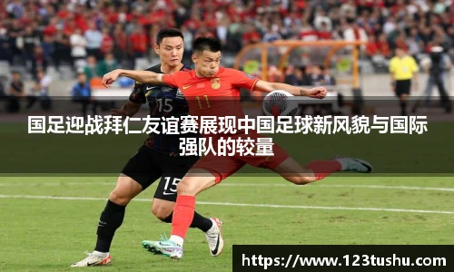 一竞技平台