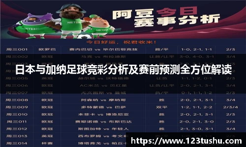 一竞技