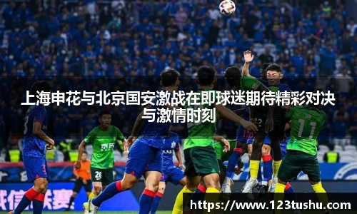 一竞技