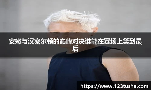 一竞技官网