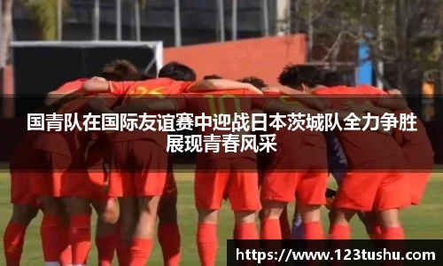一竞技