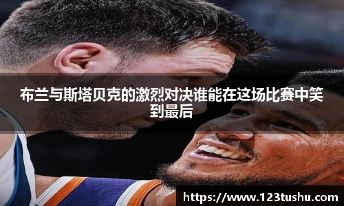 一竞技
