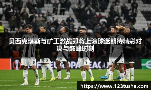 一竞技平台