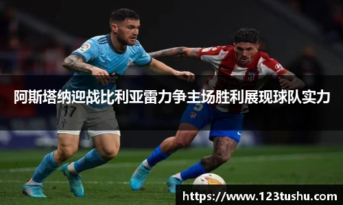 一竞技官方
