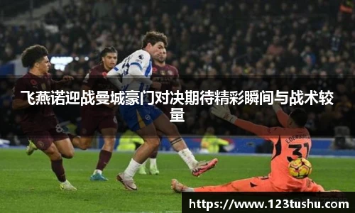 一竞技官网