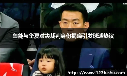 一竞技