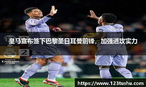 一竞技官方