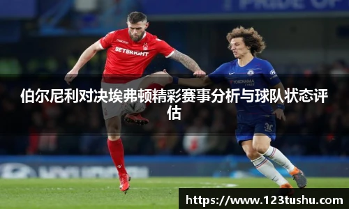 一竞技