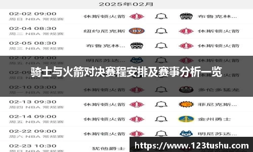 一竞技官方