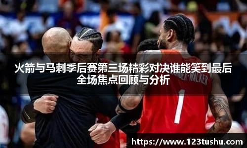 一竞技平台