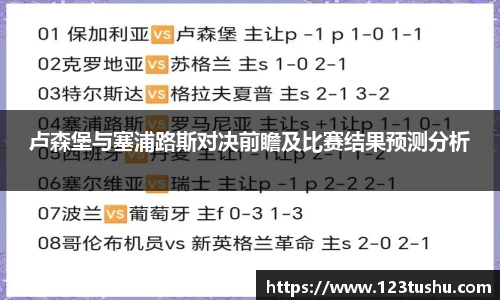 一竞技