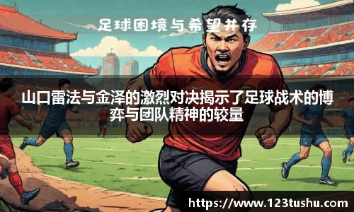 一竞技平台